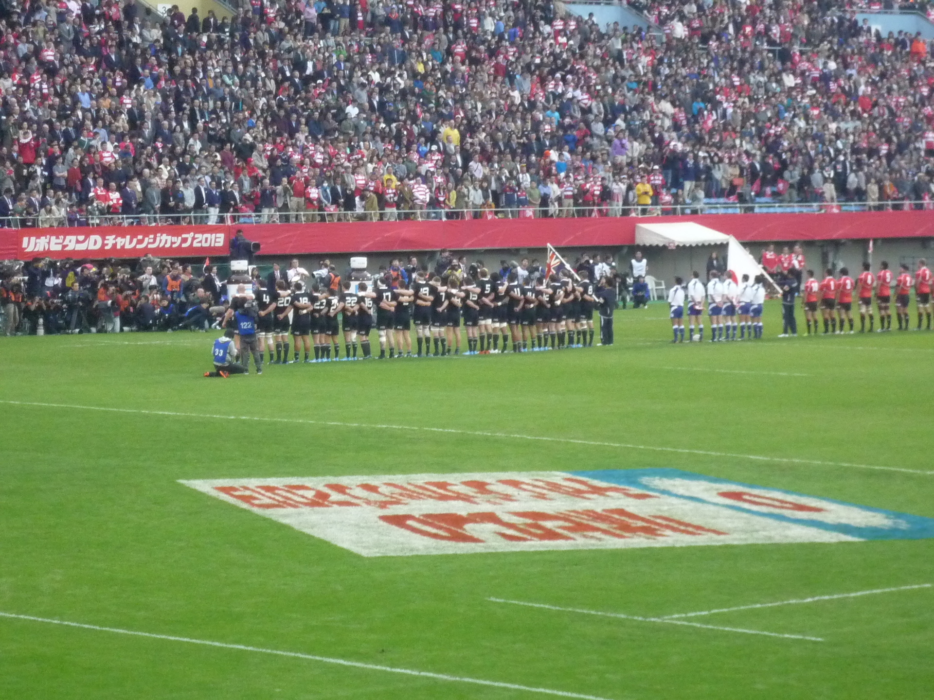 NZ All Blacks vs 日本代表 @秩父宮: スポーツ観戦